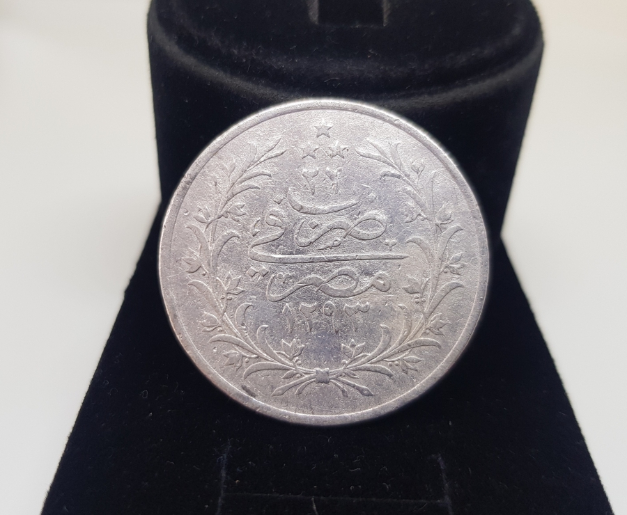 ABDÜLHAMİT DÖNEMİ MISIR BASKI NADİR GÜMÜŞ 10 KURUŞ