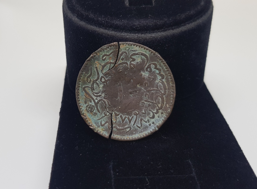 ABDÜLAZİZ HAN DÖNEMİ BAKIR 10 PARA