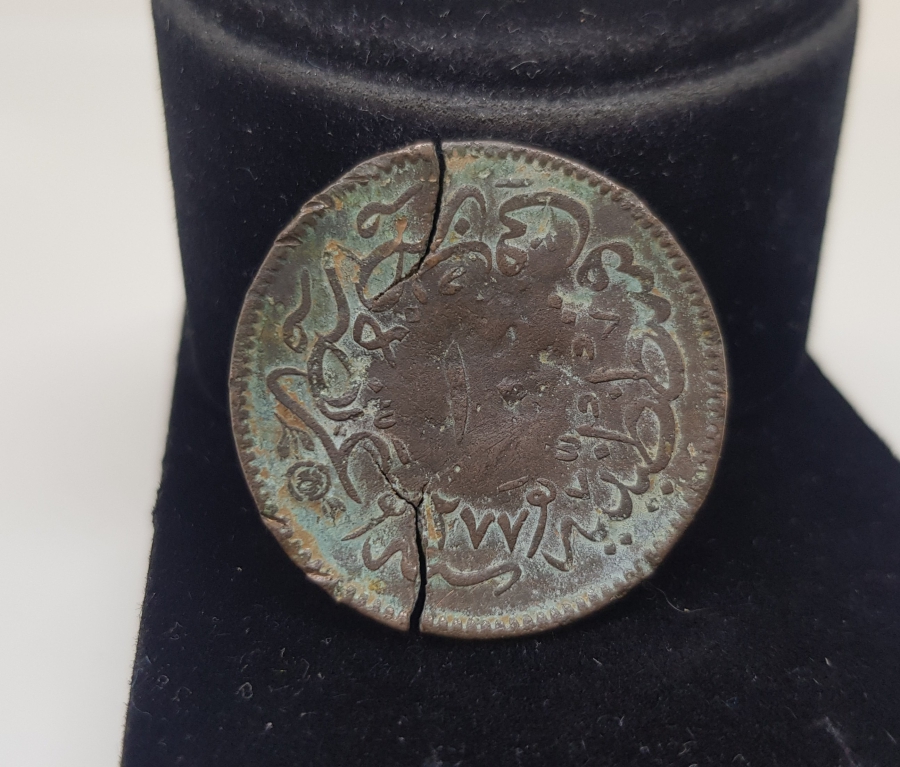 ABDÜLAZİZ HAN DÖNEMİ BAKIR 10 PARA