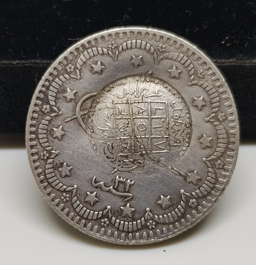 ÜZERİ TILSIMLI ÇOK NADİR GÜMÜŞ BEREKET PARASI