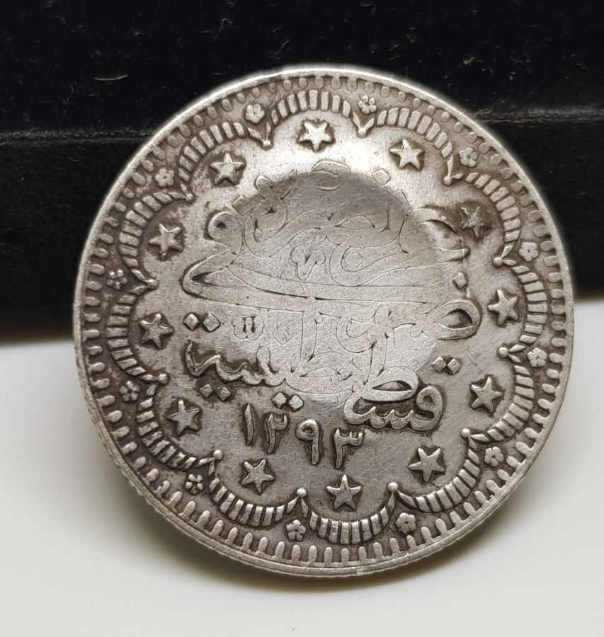 ÜZERİ TILSIMLI ÇOK NADİR GÜMÜŞ BEREKET PARASI