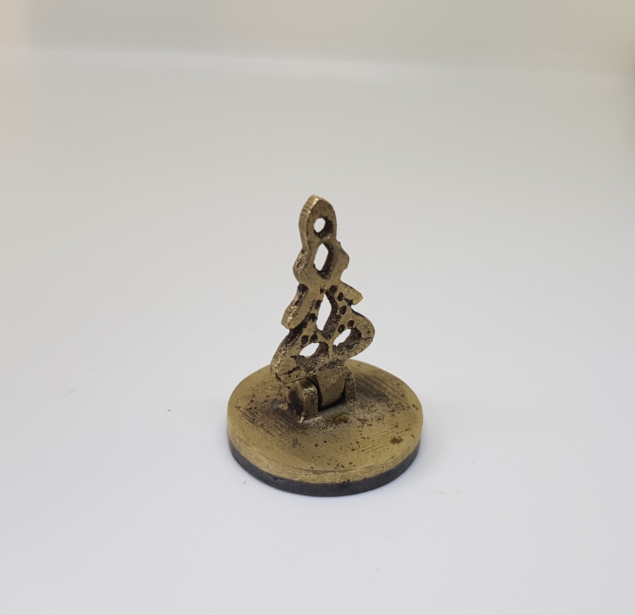 OSMANLICA YAZILI BURSA BALIKESİR TEVAÜN SANDIĞI MÜHÜR