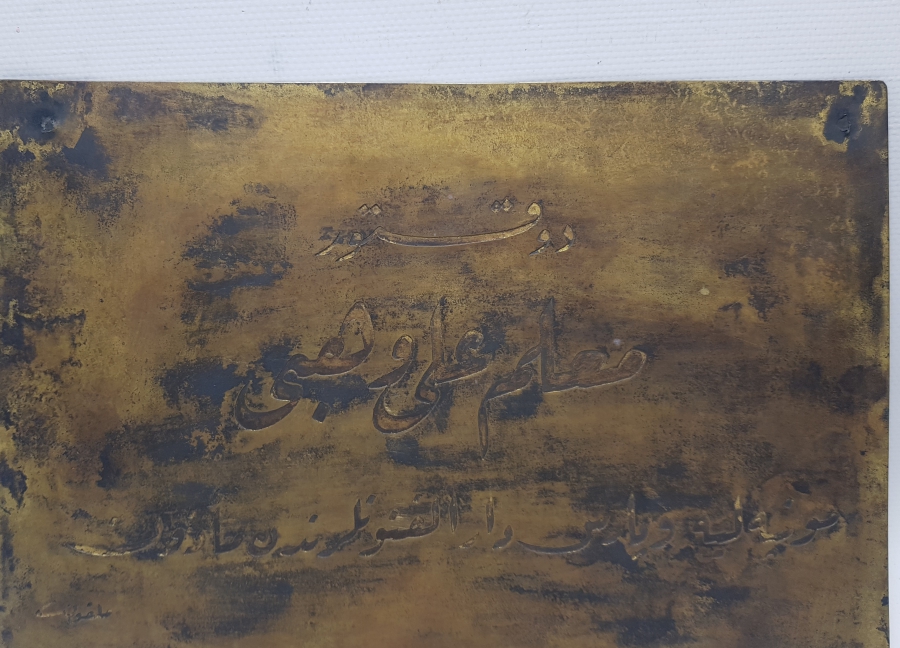 ÜNLÜ DOKTOR ALİ VEHBİ TÜRKÜSTÜN ÜN YAZIHANESİNE AİT OSMANLI DÖNEMİ HAKKAK İŞİ ÇOK NADİR DOKTOR TABELASI