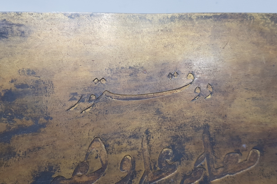 ÜNLÜ DOKTOR ALİ VEHBİ TÜRKÜSTÜN ÜN YAZIHANESİNE AİT OSMANLI DÖNEMİ HAKKAK İŞİ ÇOK NADİR DOKTOR TABELASI