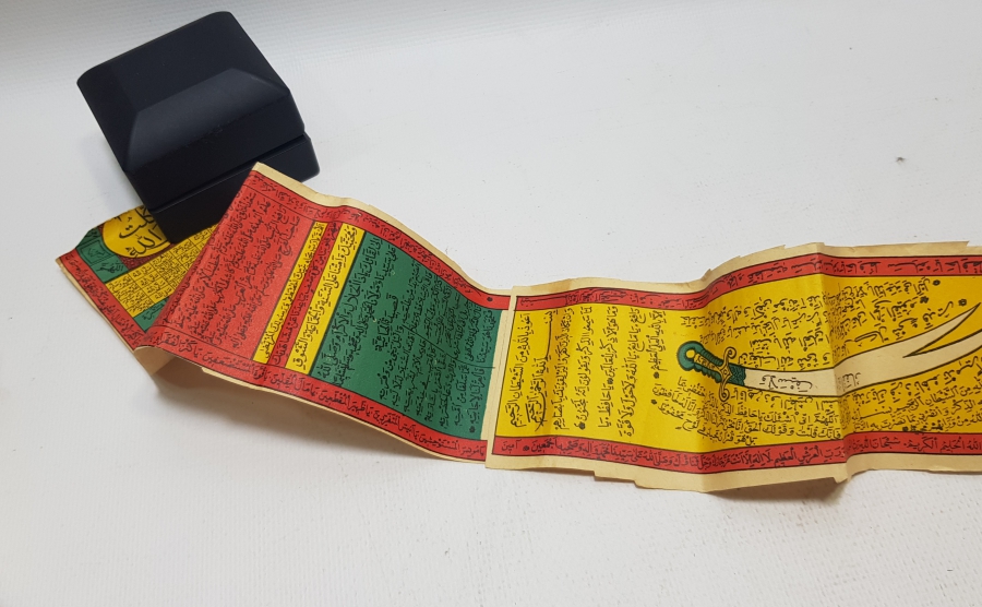 OSMANLI DÖNEMİ RENKLİ BASKI DEV BOYDA TILSIM HAMAYIL İÇİ