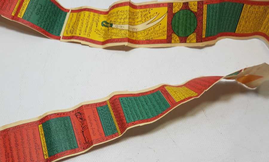 OSMANLI DÖNEMİ RENKLİ BASKI DEV BOYDA TILSIM HAMAYIL İÇİ