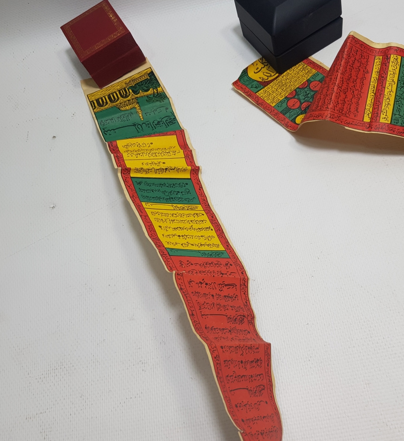 OSMANLI DÖNEMİ RENKLİ BASKI DEV BOYDA TILSIM HAMAYIL İÇİ