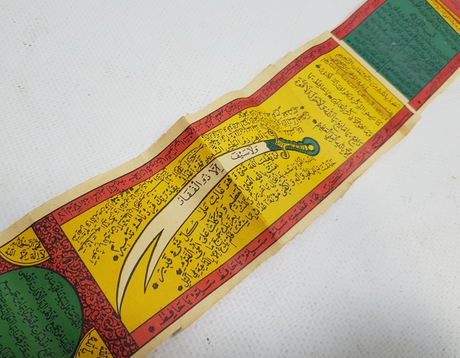 OSMANLI DÖNEMİ RENKLİ BASKI DEV BOYDA TILSIM HAMAYIL İÇİ