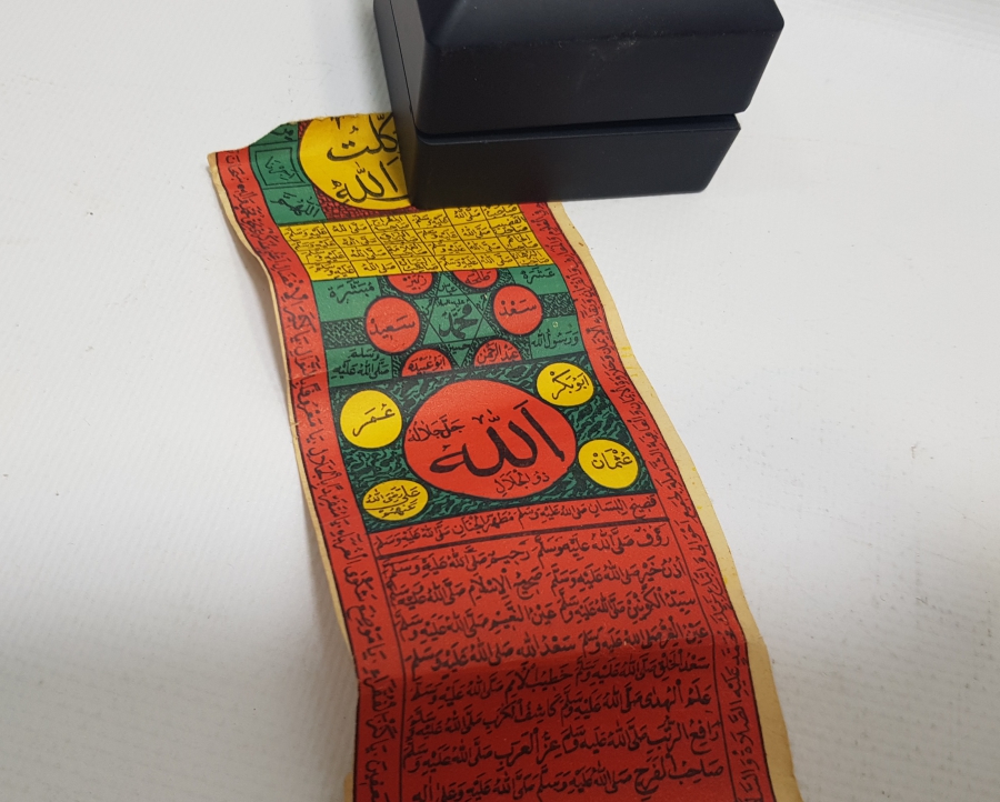 OSMANLI DÖNEMİ RENKLİ BASKI DEV BOYDA TILSIM HAMAYIL İÇİ