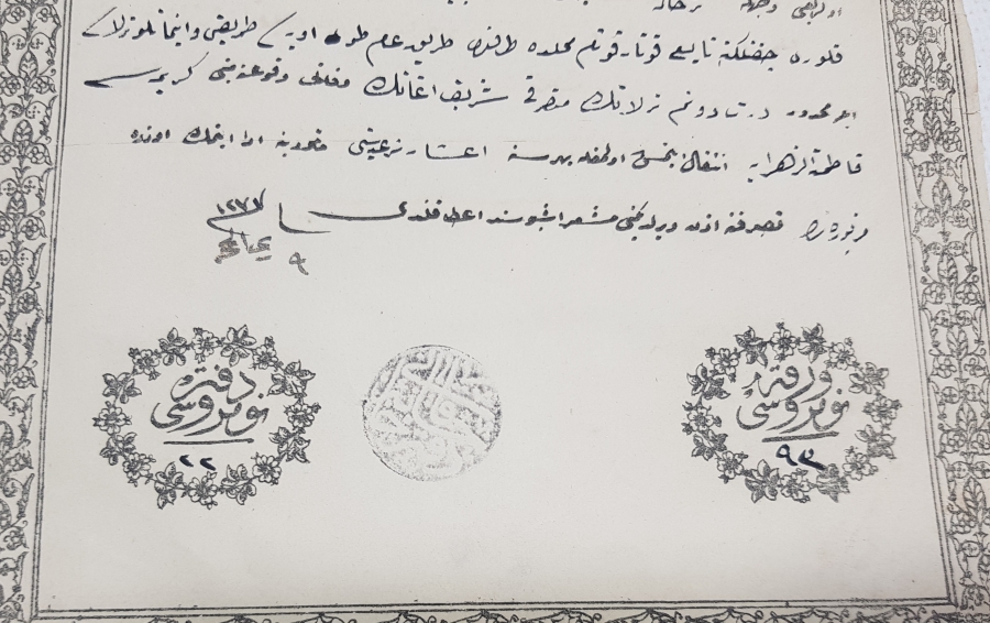 ABDÜLMECİT HAN DÖNEMİ SARAYDAN VERİLMİŞ EL YAZMA NADİR SENEDİ HAKANİ