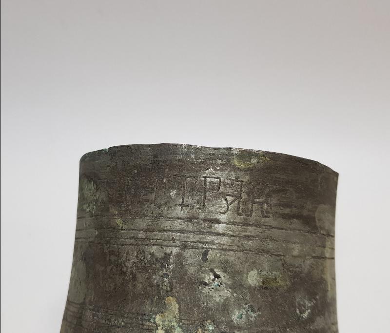 OSMANLI DÖNEMİ RUMCA YAZILI VE TARİHLİ BAKIR DALDIRMA BARDAK