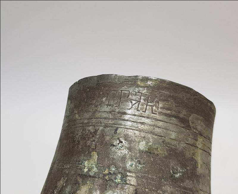 OSMANLI DÖNEMİ RUMCA YAZILI VE TARİHLİ BAKIR DALDIRMA BARDAK