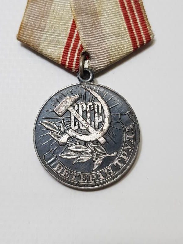 SSCB SOVYET RUS EMEK VETERAN MADALYASI