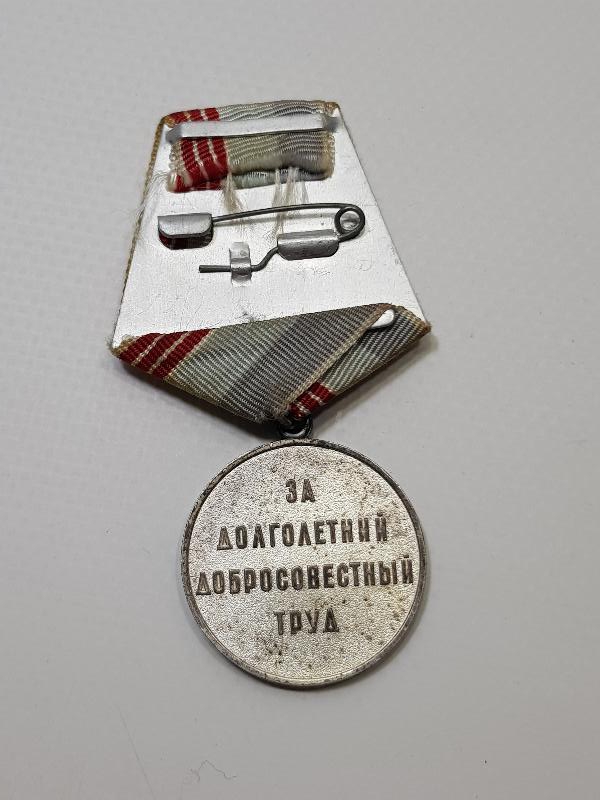 SSCB SOVYET RUS EMEK VETERAN MADALYASI