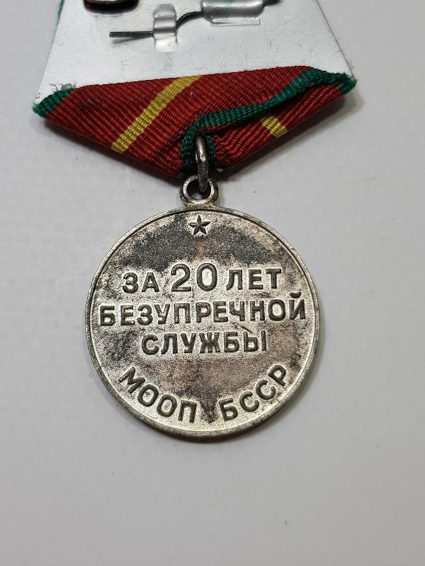 2. DÜNYA SAVAŞI SOVYET RUSYA 1. DERECE NADİR KUSURSUZ HİZMET MADALYASI