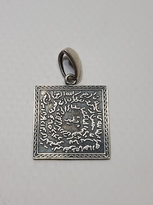 ASHABI KEHF DUASI YAZILI GÜMÜŞ KOLYE UCU