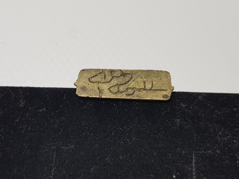 OSMANLI ŞAHIS MÜHRÜ