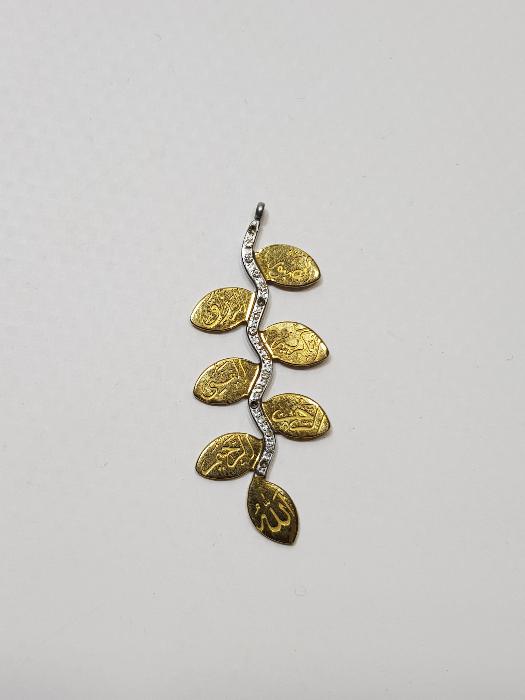 ALLAH (CC)'IN ADLARI YAZILI GÜMÜŞ KOLYE UCU