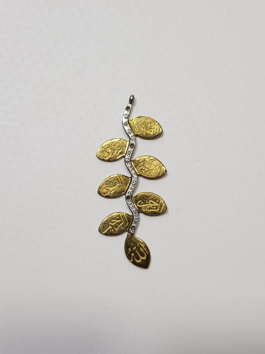 ALLAH (CC)'IN ADLARI YAZILI GÜMÜŞ KOLYE UCU