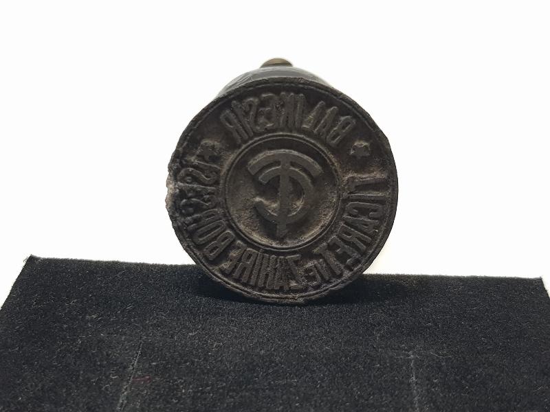 BALIKESİR TİCARET VE ZAHİRE BORSASI MÜHRÜ