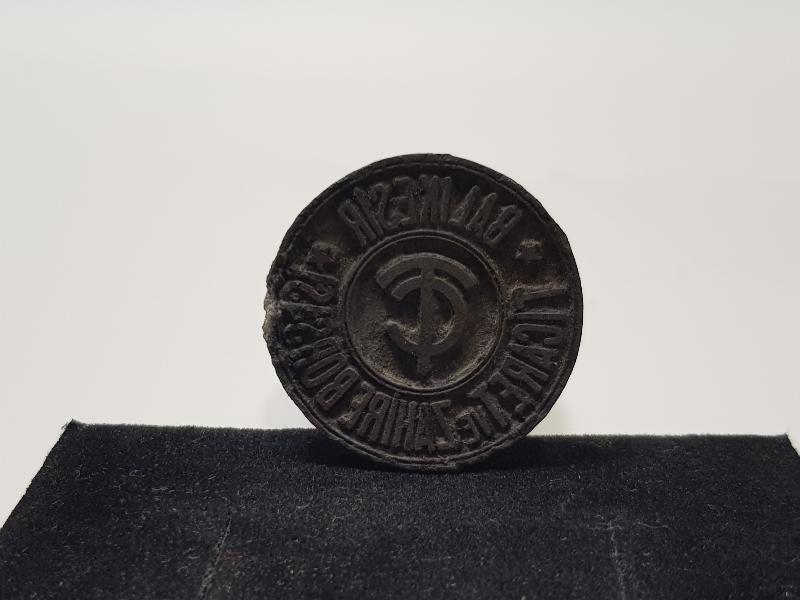 BALIKESİR TİCARET VE ZAHİRE BORSASI MÜHRÜ