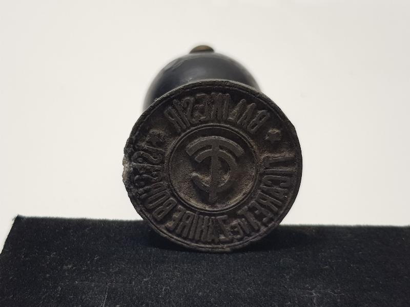 BALIKESİR TİCARET VE ZAHİRE BORSASI MÜHRÜ