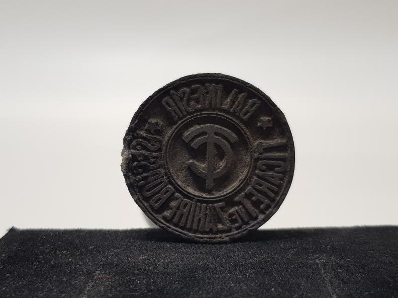 BALIKESİR TİCARET VE ZAHİRE BORSASI MÜHRÜ