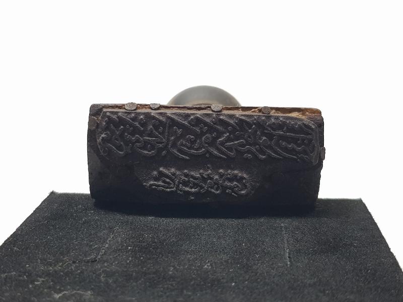 OSMANLICA YAZILI BALIKESİR TİCARET VE ZAHİRE BORSASI MÜHRÜ