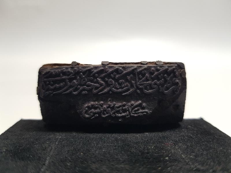 OSMANLICA YAZILI BALIKESİR TİCARET VE ZAHİRE BORSASI MÜHRÜ