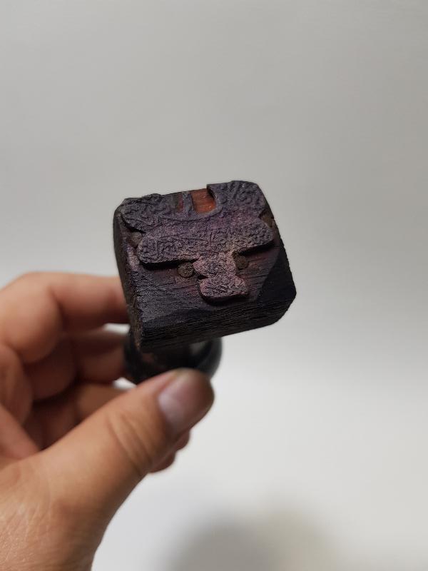 OSMANLICA BALIKESİR SANAYİ VE TİCARET ODASI MÜHRÜ