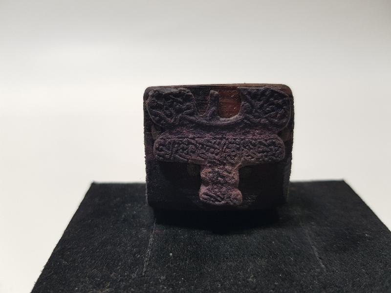 OSMANLICA BALIKESİR SANAYİ VE TİCARET ODASI MÜHRÜ