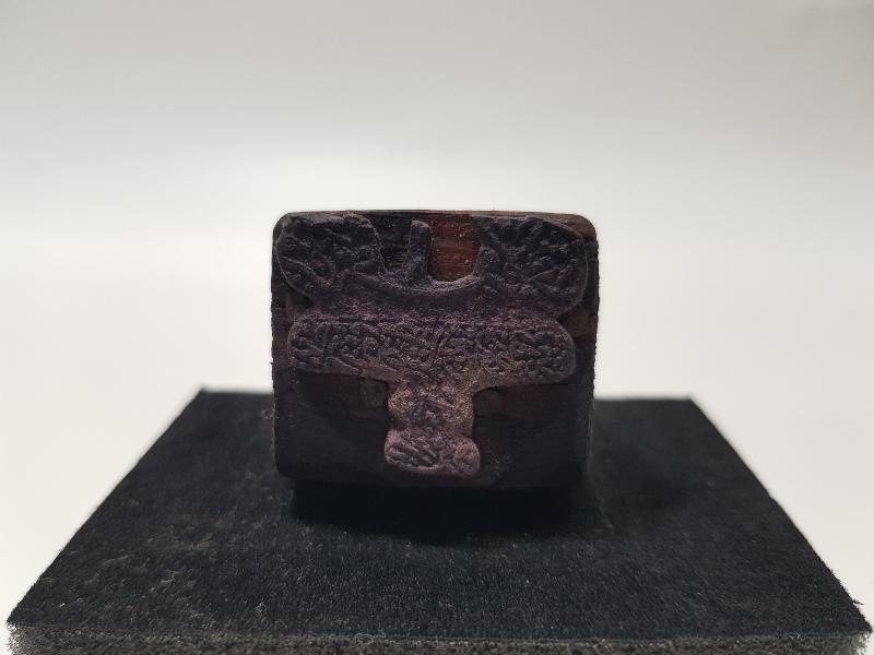 OSMANLICA BALIKESİR SANAYİ VE TİCARET ODASI MÜHRÜ