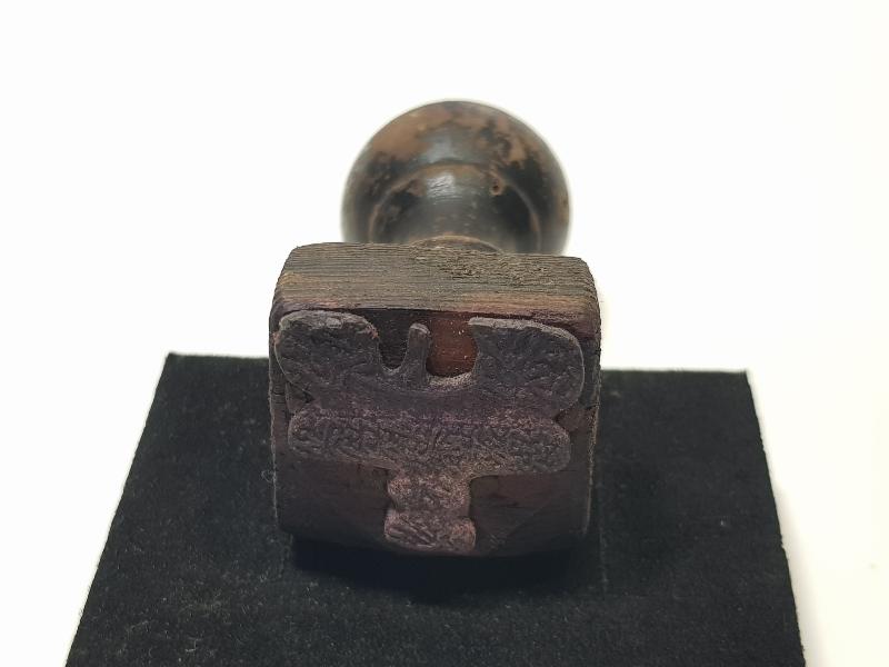 OSMANLICA BALIKESİR SANAYİ VE TİCARET ODASI MÜHRÜ