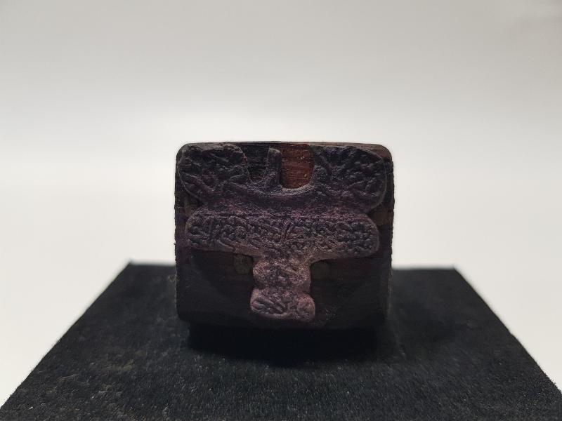 OSMANLICA BALIKESİR SANAYİ VE TİCARET ODASI MÜHRÜ