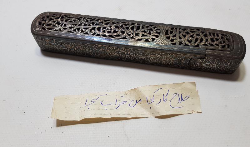 OSMANLI DÖNEMİ İRAN İŞİ KALEMDAN