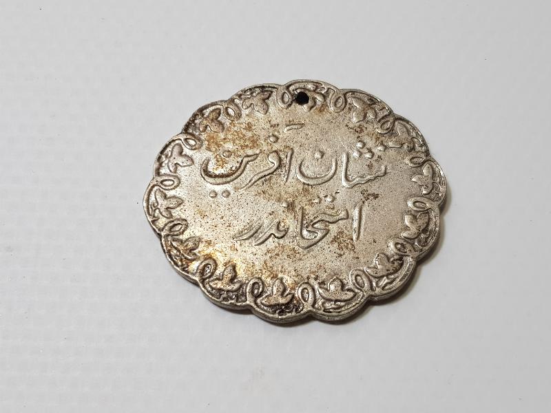 OSMANLICA MEKATİBİ RÜŞTİYE NİŞANI