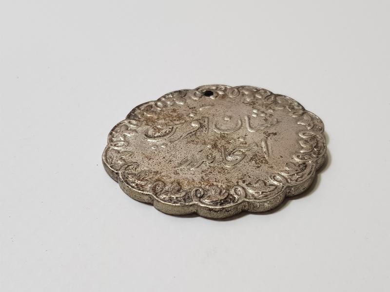 OSMANLICA MEKATİBİ RÜŞTİYE NİŞANI