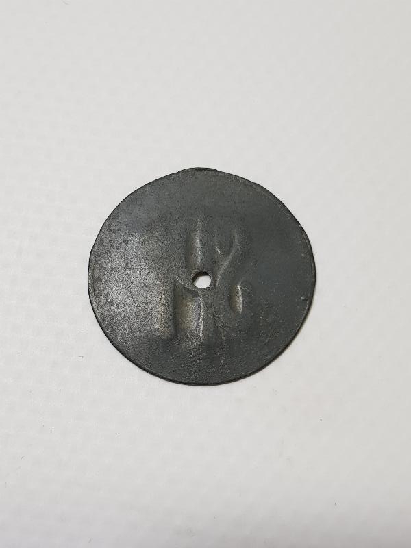 SPF ADANA SUPHİ PAŞA FABRİKASI JETONU