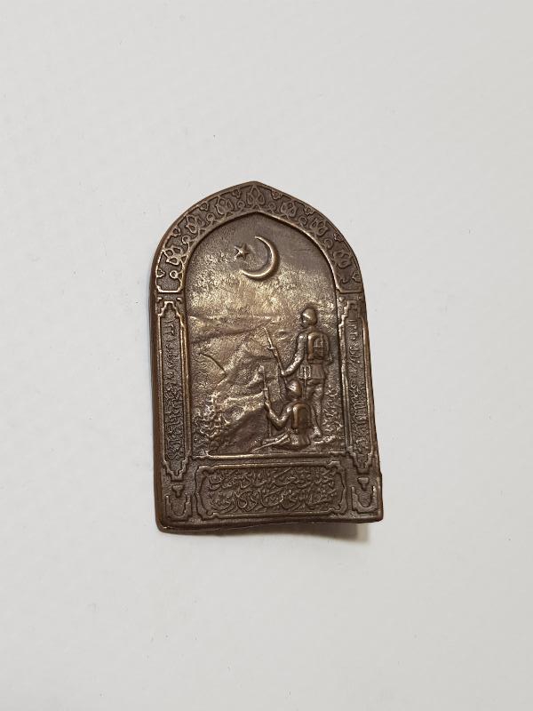 NADİR ÇANAKKALE SAVAŞI ROZETİ