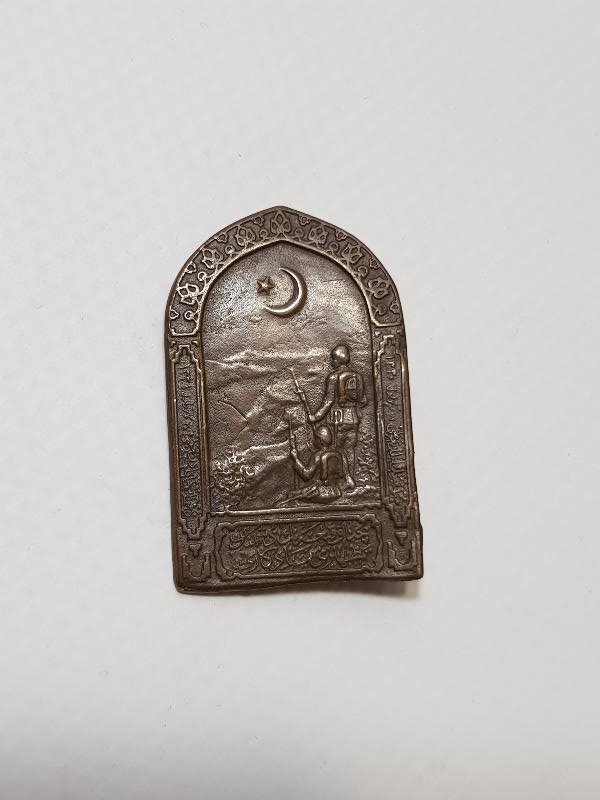 NADİR ÇANAKKALE SAVAŞI ROZETİ