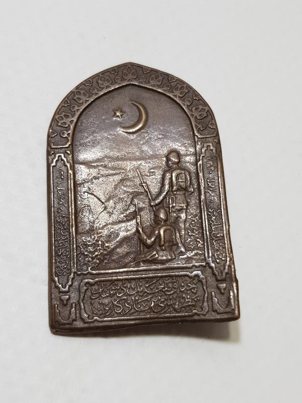 NADİR ÇANAKKALE SAVAŞI ROZETİ