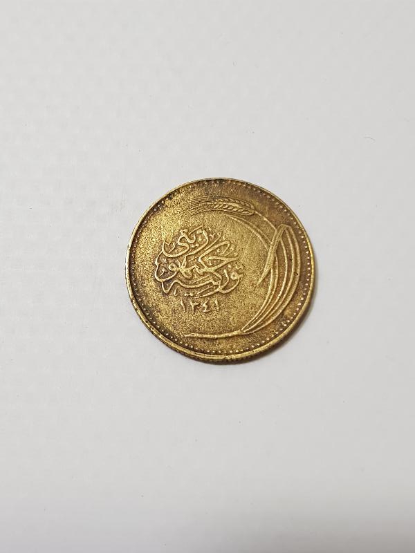 TÜRKİYE CUMHURİYETİNİN İLK 5 KURUŞU