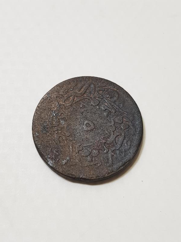 SULTAN ABDÜLMECİT DÖNEMİ MISIR BASKI NADİR 5 PARA