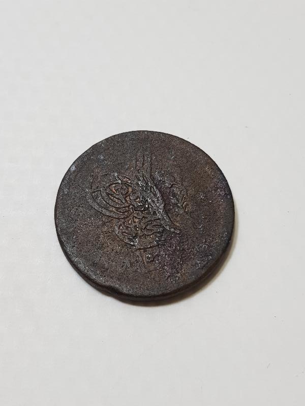 SULTAN ABDÜLMECİT DÖNEMİ MISIR BASKI NADİR 5 PARA