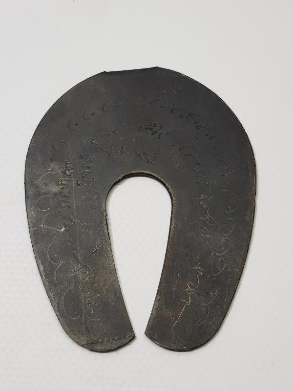 ÜZERİ YAZILI NAL FORMLU ŞANS TILSIMI