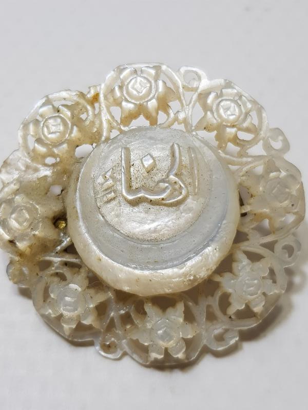 OSMANLI DÖNEMİ BİR ÇİFT SEDEF RUFAİ TAKISI