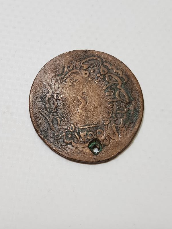 OSMANLI DÖNEMİ KONTRMARKLI 40 PARA