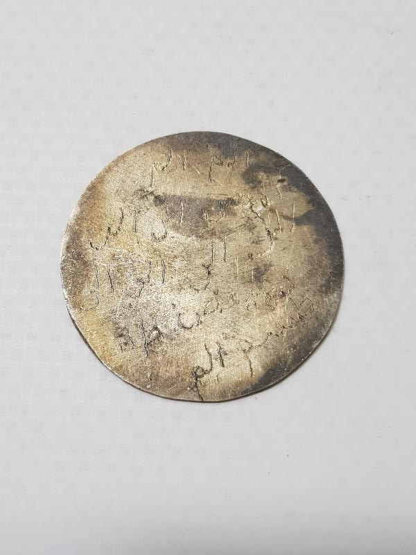 ANTİKA GÜMÜŞ TILSIM PLAKA