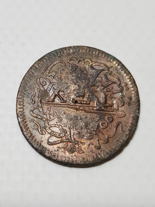 OSMANLI DÖNEMİ KONTRMARKLI 20 PARA