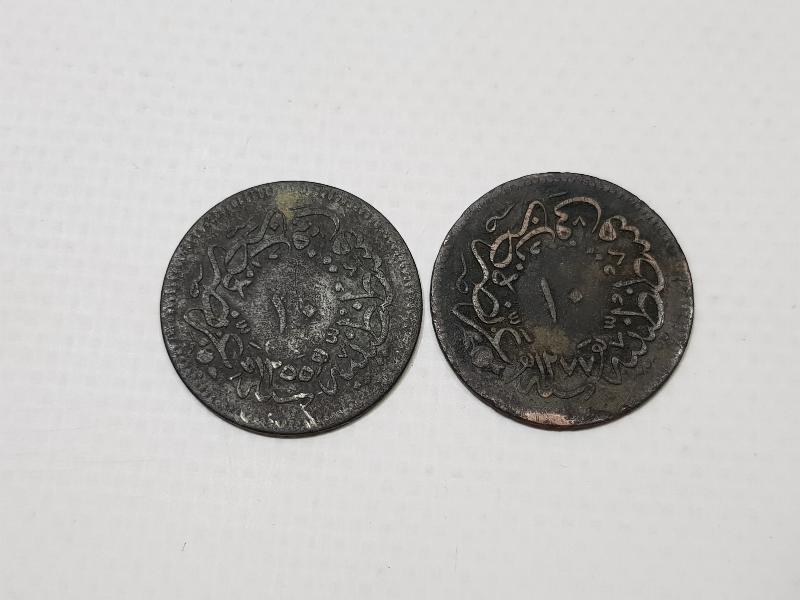 SULTAN ABDÜLMECİT VE ABDÜLAZİZ DÖNEMİ İKİ ADET BAKIR 10 PARA